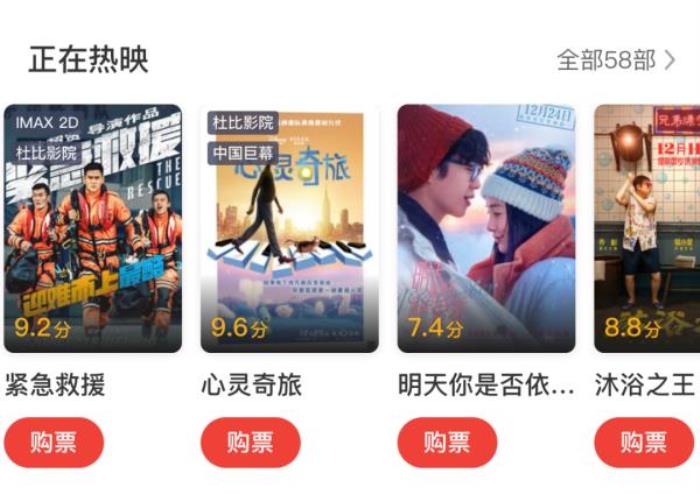 电影票折扣年卡 电影票折扣年卡