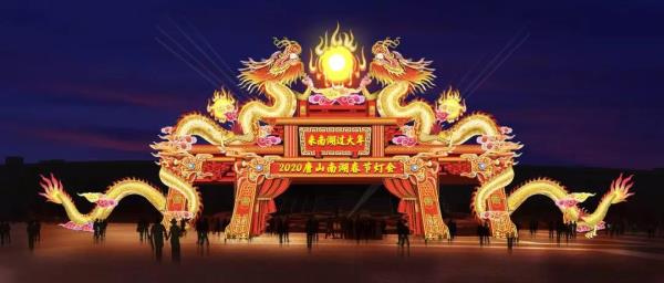 唐山南湖旅游景区 唐山南湖旅游景区