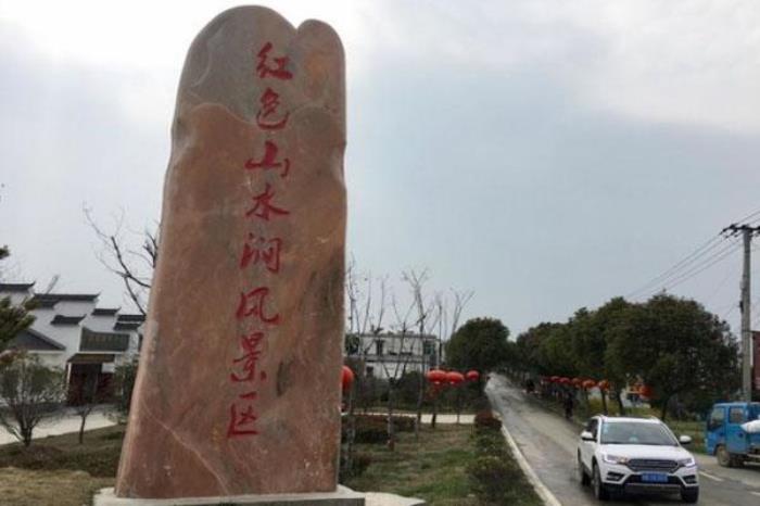 红色山水涧景区 红色山水涧景区