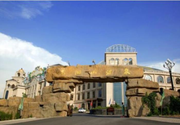 三门峡陕县高阳山温泉 三门峡陕县高阳山温泉