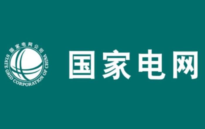 国家电网电费代缴权益折扣年卡 国家电网电费代缴权益折扣年卡