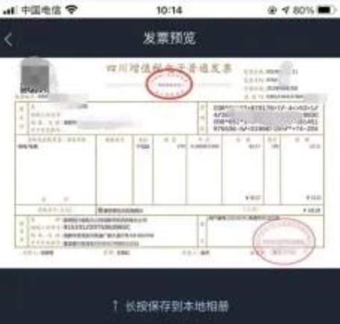 国家电网电费代缴权益折扣年卡 国家电网电费代缴权益折扣年卡