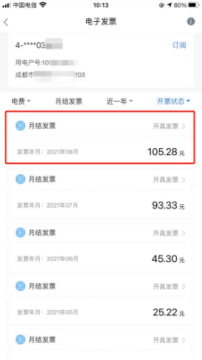 国家电网电费代缴权益折扣年卡 国家电网电费代缴权益折扣年卡