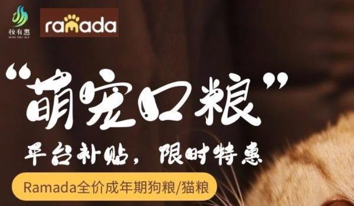 华美达全价成年期宠粮 华美达全价成年期宠粮