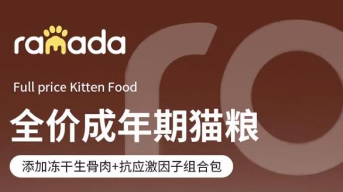 华美达全价成年期宠粮 华美达全价成年期宠粮