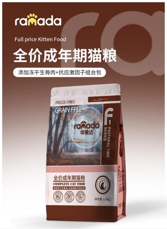 华美达全价成年期宠粮 华美达全价成年期宠粮