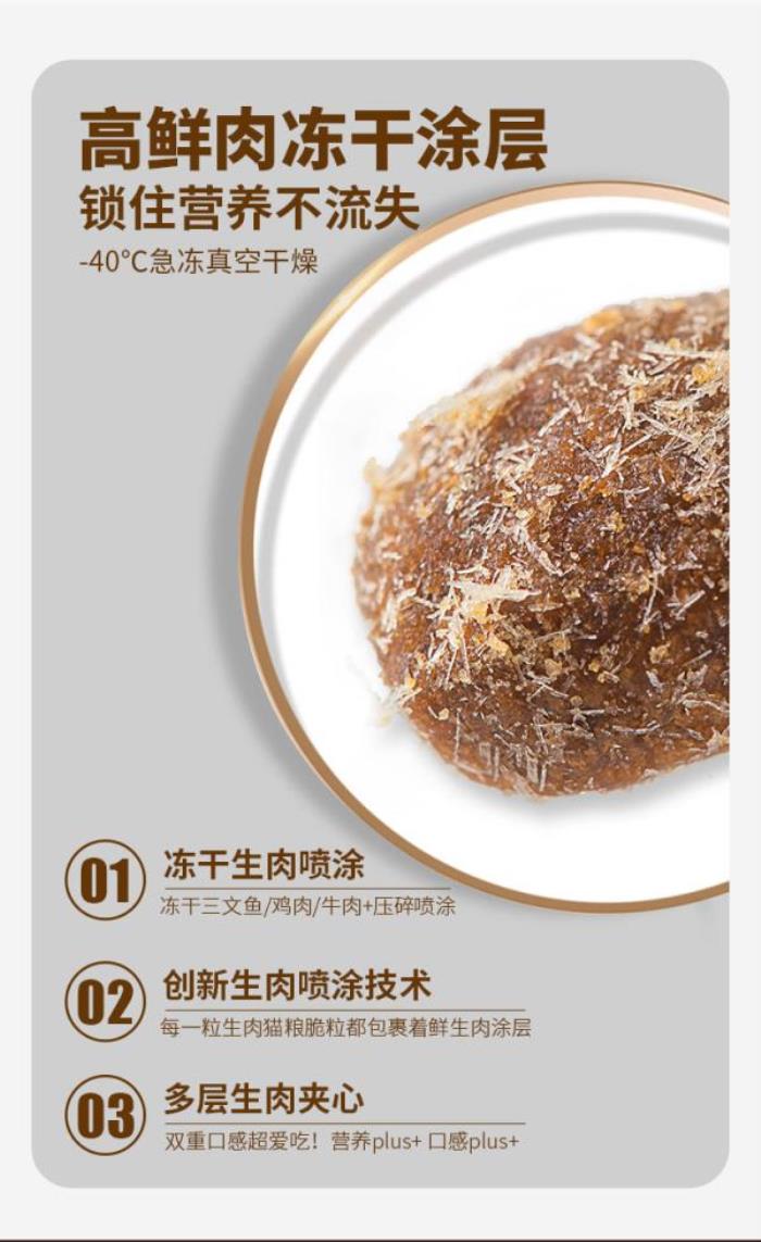 华美达全价成年期宠粮 华美达全价成年期宠粮