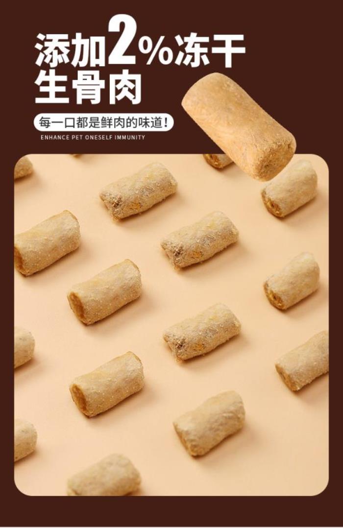 华美达全价成年期宠粮 华美达全价成年期宠粮