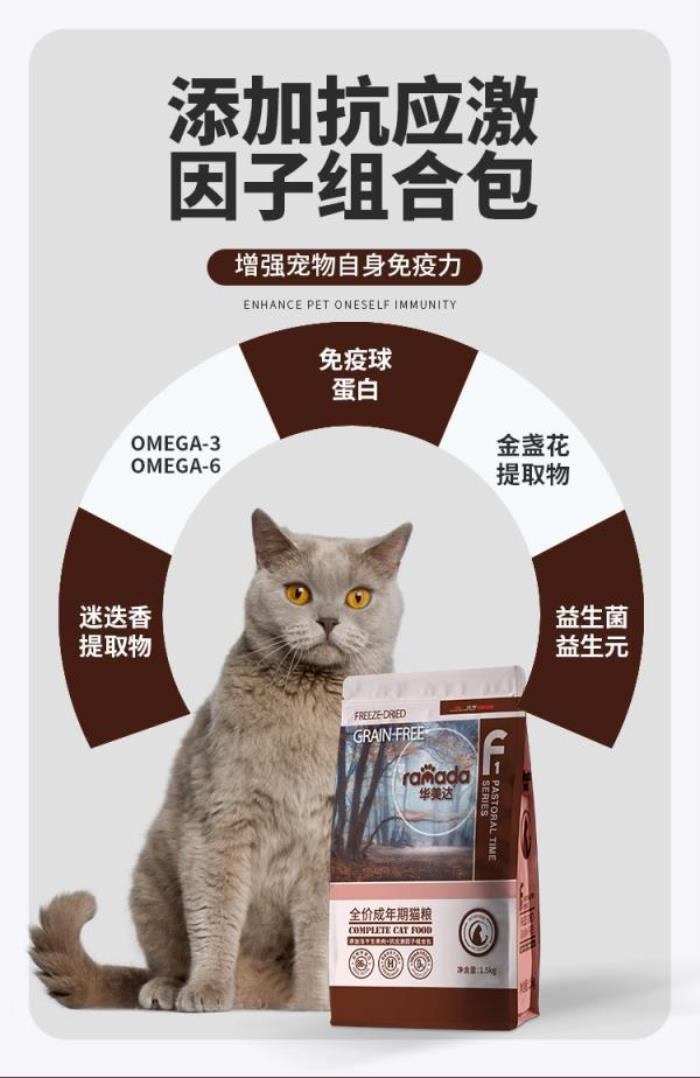 华美达全价成年期宠粮 华美达全价成年期宠粮