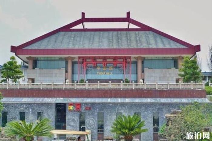 世界园艺博览园 世界园艺博览园