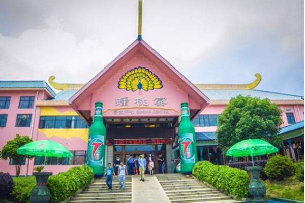 西游记公园 西游记公园