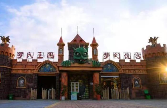 梅花山梦幻激情谷 梅花山梦幻激情谷