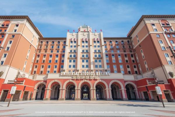 北京环球影城 北京环球影城