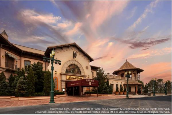 北京环球影城 北京环球影城