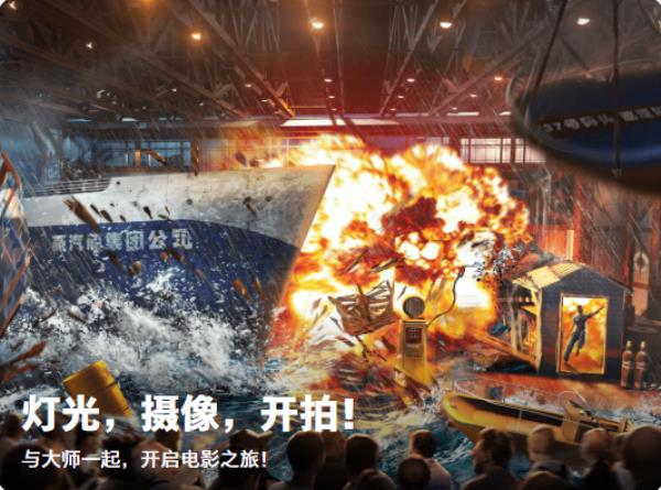 北京环球影城 北京环球影城