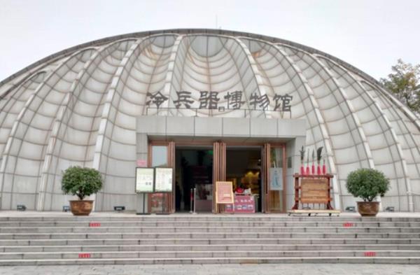 冷兵器博物馆 冷兵器博物馆