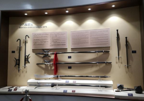 冷兵器博物馆 冷兵器博物馆