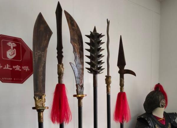 冷兵器博物馆 冷兵器博物馆