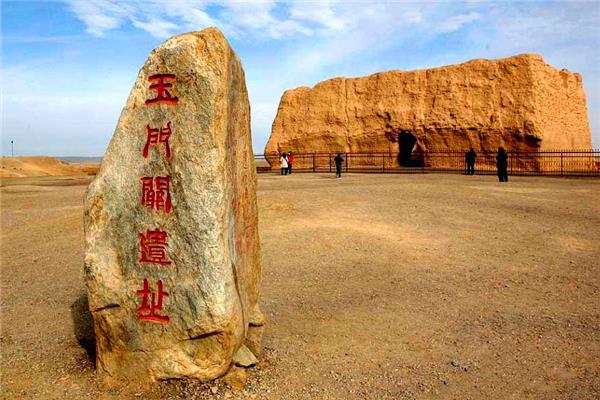 敦煌玉门关 敦煌玉门关