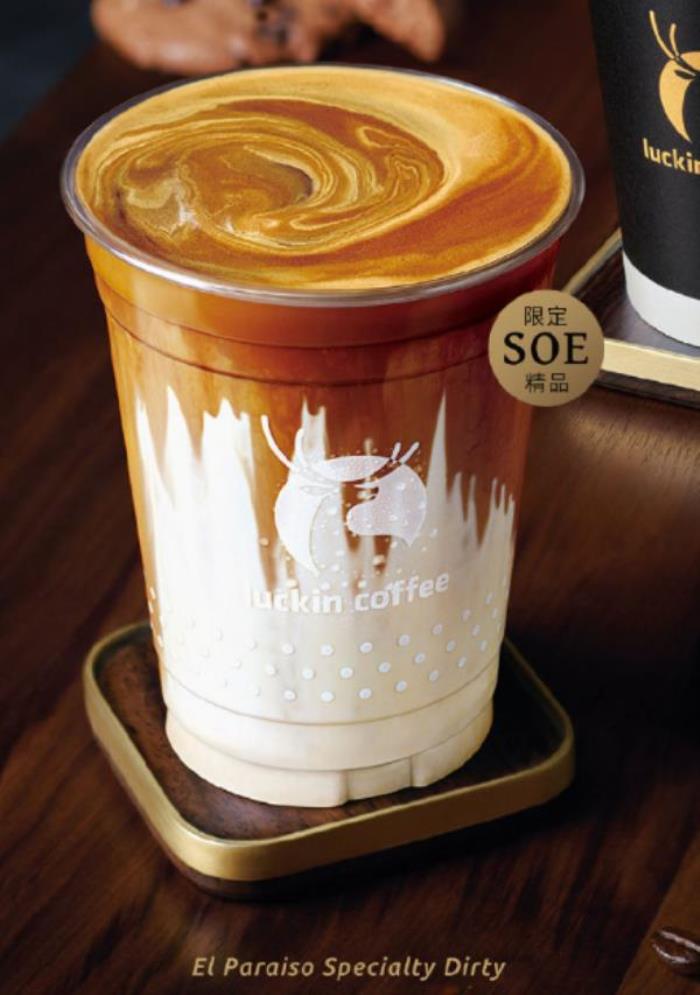 瑞幸咖啡折扣权益年卡 瑞幸咖啡折扣权益年卡