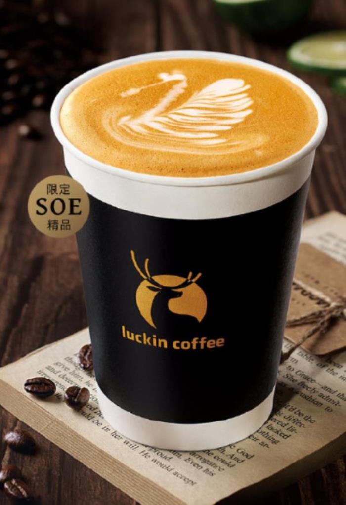 瑞幸咖啡折扣权益年卡 瑞幸咖啡折扣权益年卡