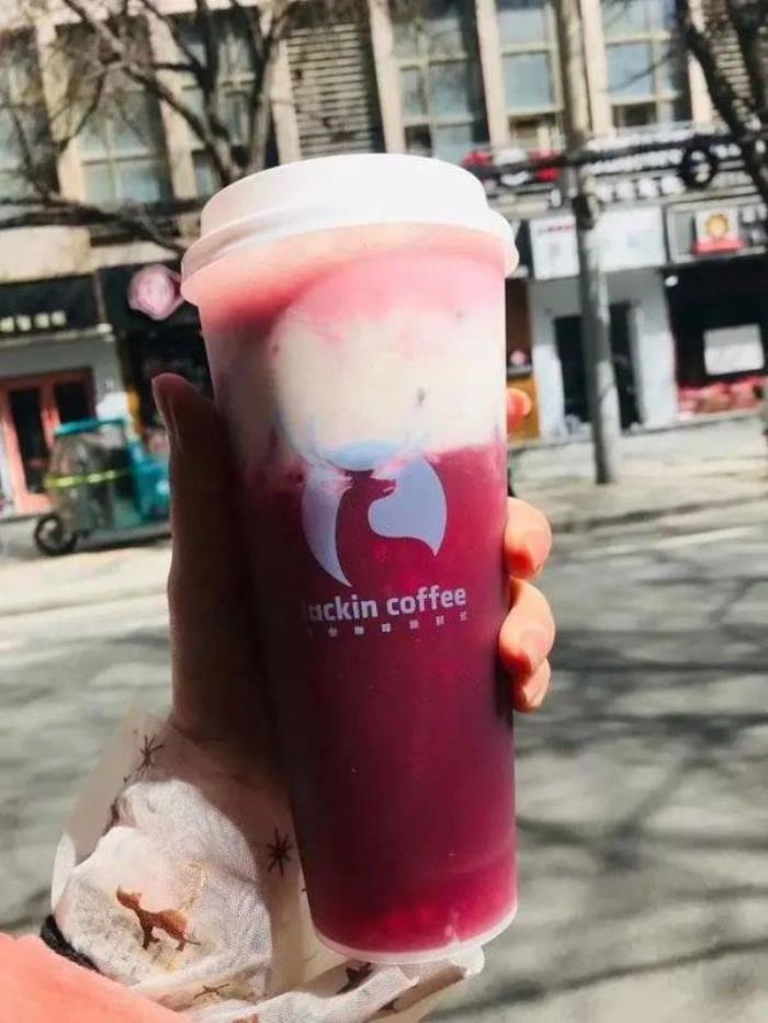 瑞幸咖啡折扣权益年卡 瑞幸咖啡折扣权益年卡