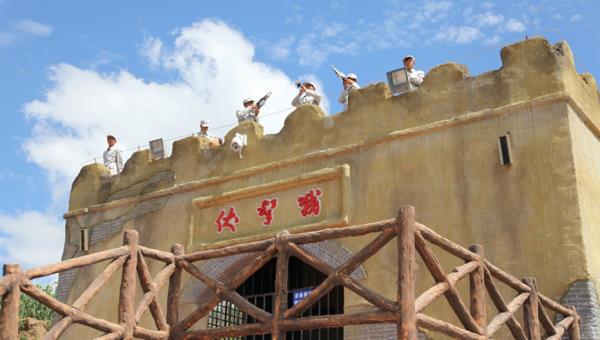 长治游击战体验园 长治游击战体验园