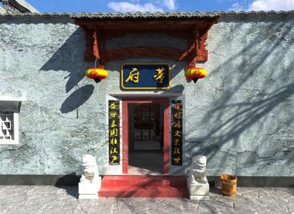 吴忠-董府 吴忠-董府