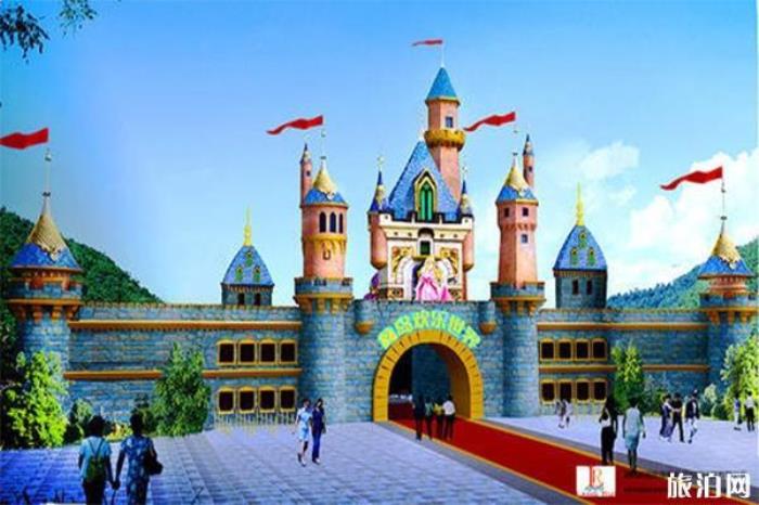 鑫岛游乐城 鑫岛游乐城