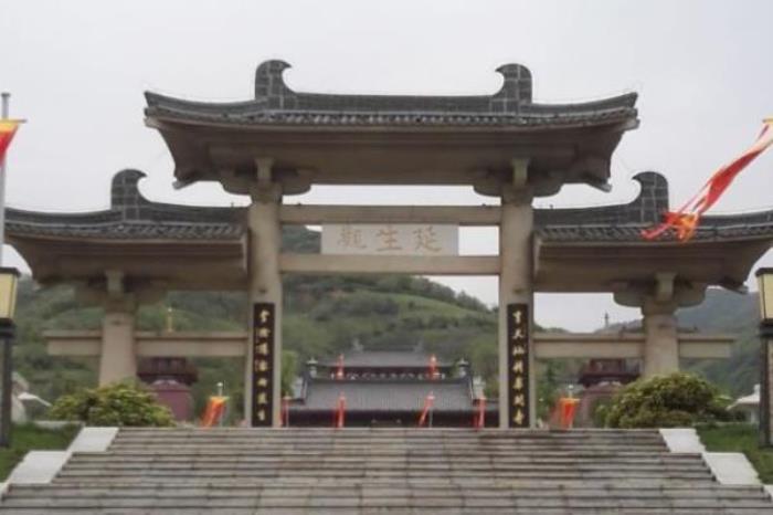 西安延生观 西安延生观