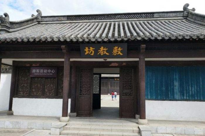 寿县孔庙 寿县孔庙