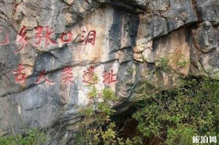 九乡溶洞风景区