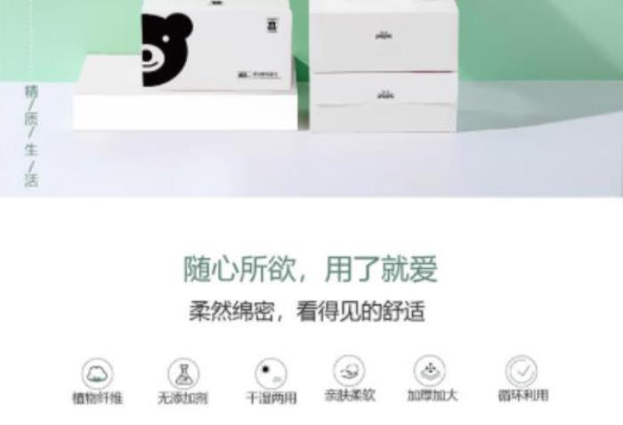 小熊帕帕BEAR PAPA 小熊帕帕BEAR PAPA