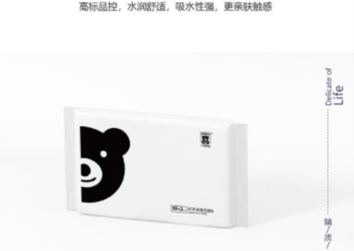 小熊帕帕BEAR PAPA 小熊帕帕BEAR PAPA