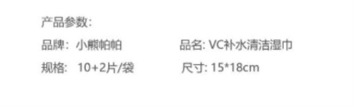 小熊帕帕BEAR PAPA 小熊帕帕BEAR PAPA