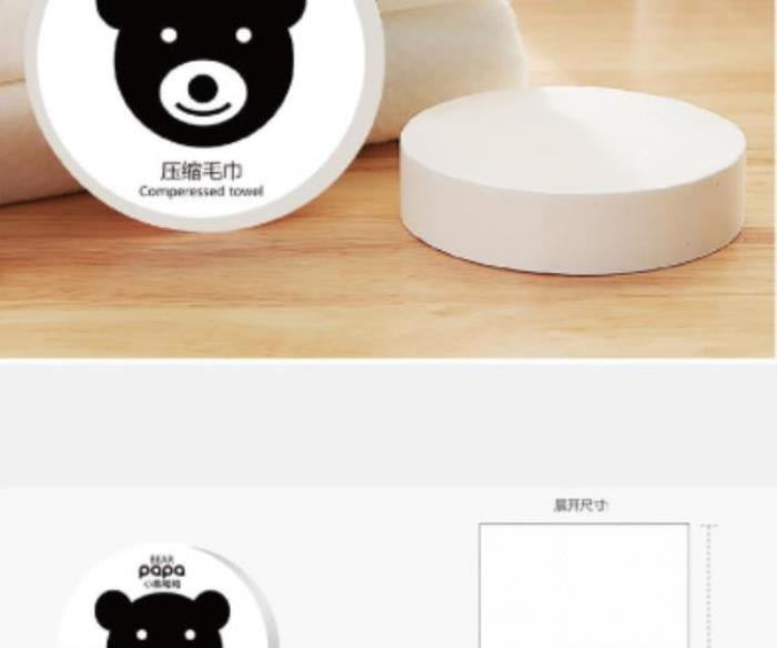 小熊帕帕BEAR PAPA 小熊帕帕BEAR PAPA