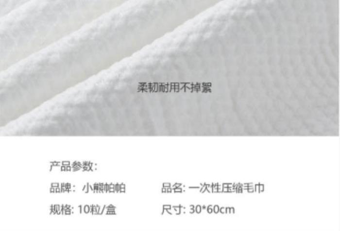 小熊帕帕BEAR PAPA 小熊帕帕BEAR PAPA