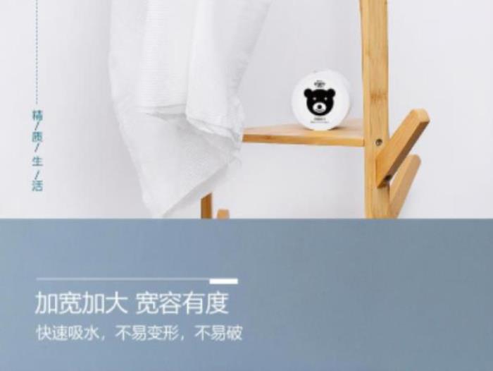 小熊帕帕BEAR PAPA 小熊帕帕BEAR PAPA