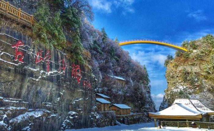 天燕旅游区 天燕旅游区