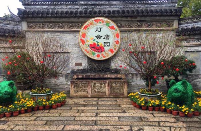 中山詹园 中山詹园