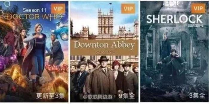 优酷VIP会员 优酷VIP会员