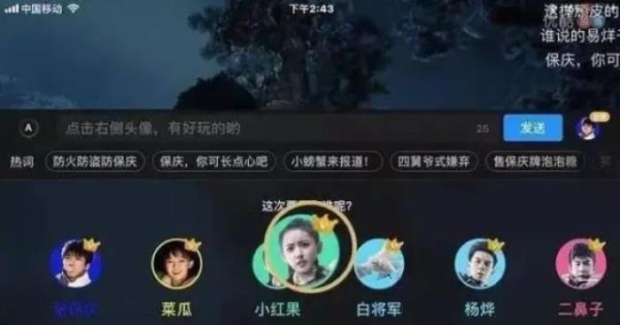 优酷VIP会员 优酷VIP会员