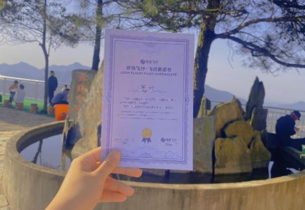 环线飞行(大冶龙凤山滑翔伞基地) 环线飞行(大冶龙凤山滑翔伞基地)