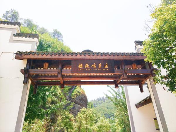 崀山国家级风景区 崀山国家级风景区