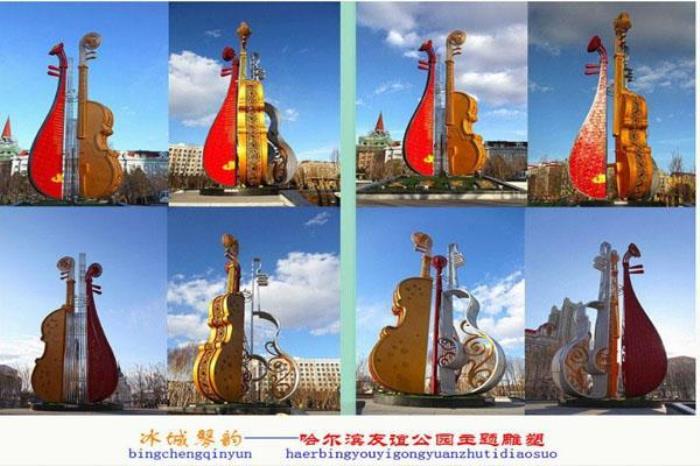 哈尔滨友谊公园 哈尔滨友谊公园