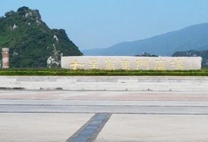 肇庆七星岩 肇庆七星岩