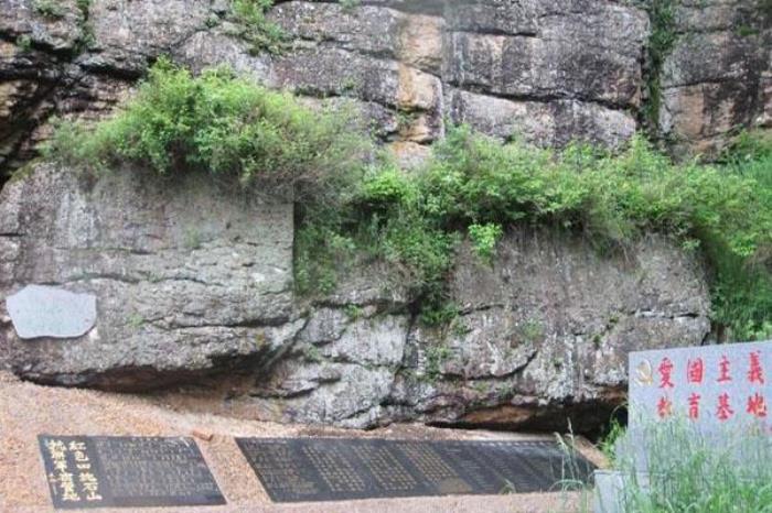 四块石景区 四块石景区