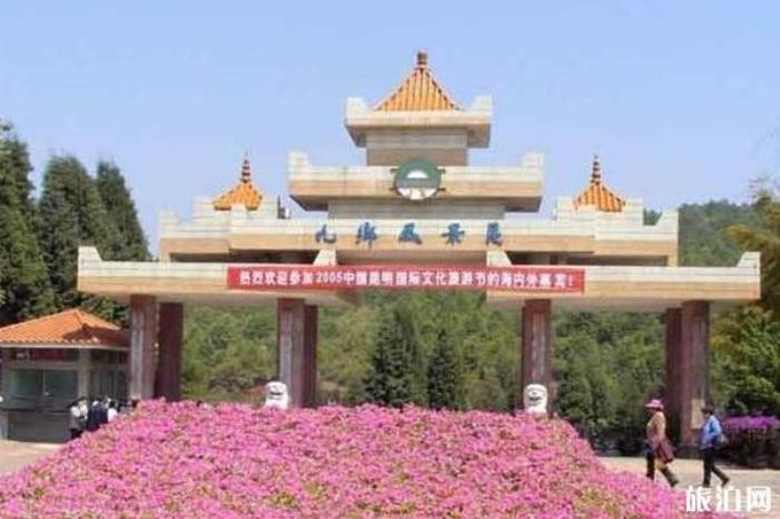 九乡溶洞风景区