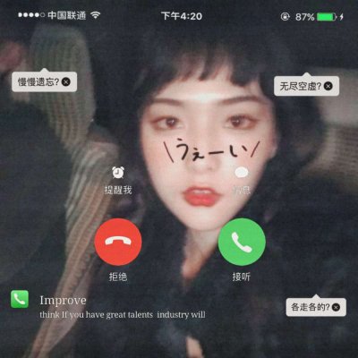 蚌埠商务伴游主持悉慧心