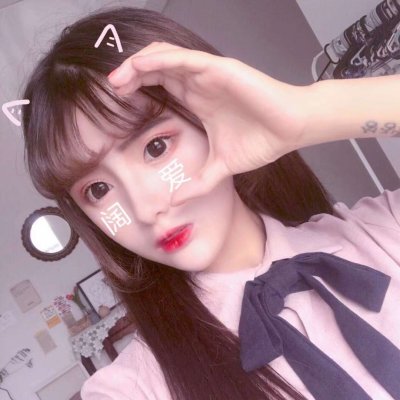 汕头私人伴游女孩业务洽谈员管怡丽